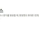 통일프론티어