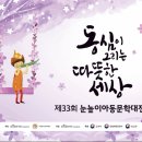 대전양지초등학교 이미지