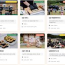 김밥이맛이야 이미지