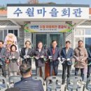 수월 웹이코노미