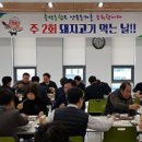돼지먹는날 - 경주시 봉황로 97 | 돼지먹는날