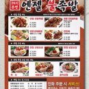 피알천사 이미지