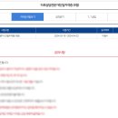 토의토론코치(2급) 이미지