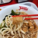 계양구청1층 | 인천 임학역근처 계양구청 맛집 준스이 계양구청점 키츠네우동 먹어본 후기