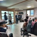 하성북2리 경로당 이미지