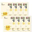 (주)소마 | 6세 소마 사고력학원 1년 솔직 후기