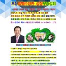 벧엘