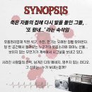 아신극장2관 | 대전 연극 추천ㅣ공포연극 시그널 후기ㅣ아신극장 연극