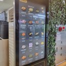 에버마루 이미지