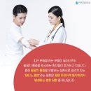 송파굿정형외과의원 이미지