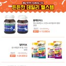 기프트메가