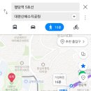 배수지 공원주변 이미지