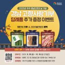 고향가스 네이버블로그