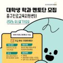 중구교육지원센터 이미지