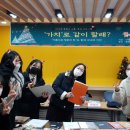 동문고등학교 서울매일