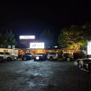토성7 1소교량 | 하남 미사리 만두 맛집 &#34;몽촌토성 보리밥 손칼국수&#34; (내돈내산,웨이팅,솔직후기)