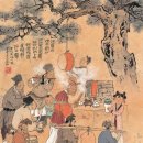중국문화 고대 풍속 100가지 中国古代风俗百图 이미지
