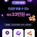 플러스알파생활용품
