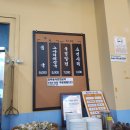 탐나는식당몸국,고사리해장국