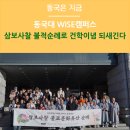 정진코퍼레이션