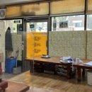 부자감자탕 이미지