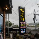 표선교차로 이미지