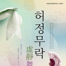 충주중원문화재단 이미지