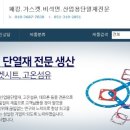 와이제이산업(주) 이미지