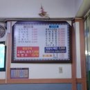 성원식당 이미지