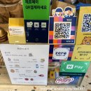 [서울대입구 빵집] &#34;행운당 베이커리&#34; 웨이팅하고 빵 사온 후기!(+ 원격웨이팅 가능