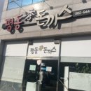 동명카츠 상무점 이미지