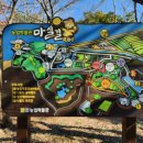 나불도 승마랜드 이미지