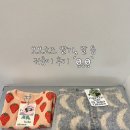 보보아가구 - 구로구 중앙로1길 42 | 보보쇼즈 딸기 바디수트, 딸기니트, 딸기와플티, 보보쇼즈우주복, 보보쇼즈달, 보보쇼즈딸기범벅, 보보...