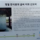 사근절길 이미지