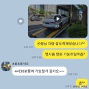 2022 Audi A6 45TFSI Premium 화이트 2C5+PAO 출고후기 및 차량제원 및 옵션정보 대구 아우디 서대구지점