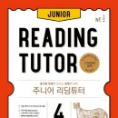 잉글리시튜터 이미지