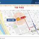 아이티제원