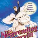 네버엔딩 스토리 이미지