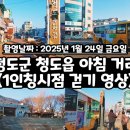 청화목욕탕 이미지