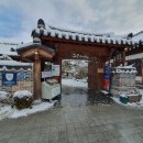 전주비빔밥식당 이미지