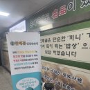 한배꼽 옛날손순대 | [한배꼽옛날손순대] 용인시청 근처 건더기가 가득한 순대국집
