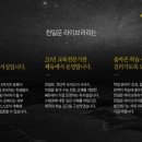 천일문프리미엄독서실 이미지
