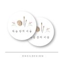 창의미술1 이미지