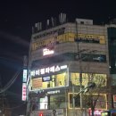 인천 삼산동 필라테스 추천 바비필라테스
