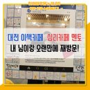 복싱마스터(사동점) | 대전 이색카페 심리 카페 멘토에서 데이트로 애정테스트잼