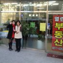 열린공인중개사사무소 이미지