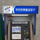 가좌3동 행정복지센터 이미지