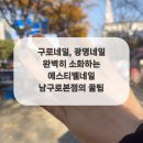 에스티벨네일