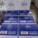 청하상사 이미지