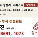 성바오로약국 이미지